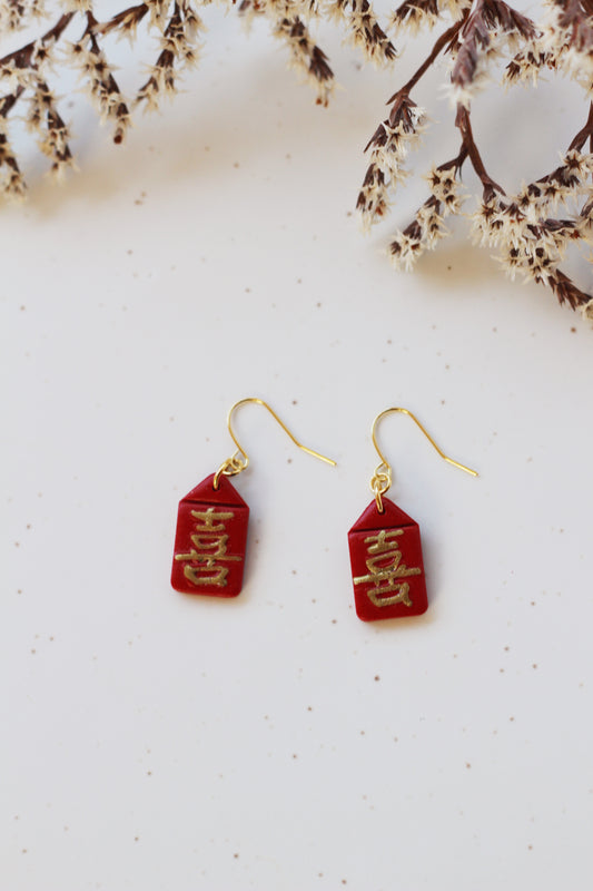 Red Envelopes 'Happiness'