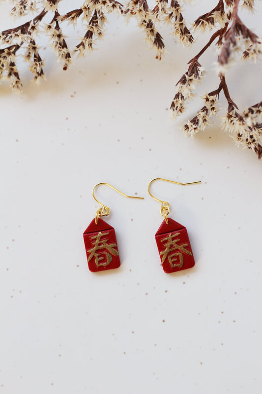 Red Envelopes 'Spring'