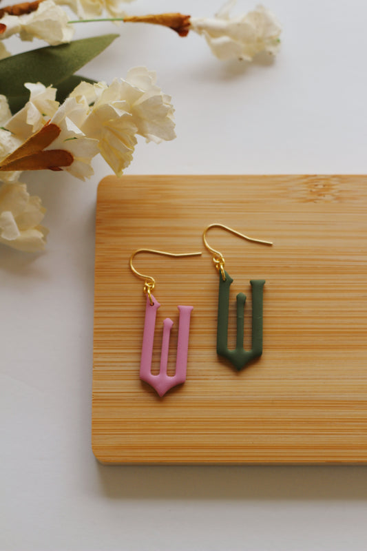 Green & Pink ‘W’